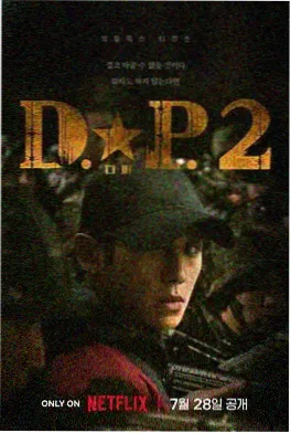 暗涌 奇米影视7777全集
