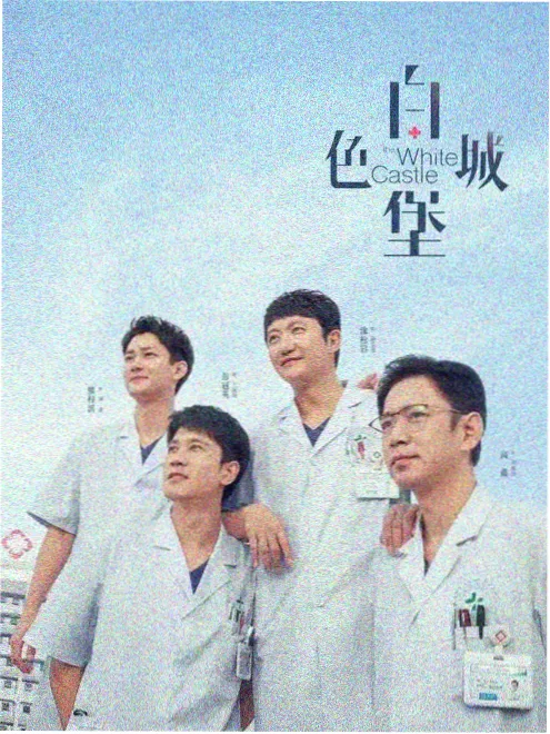雾里看灯 奇米影视7777追剧